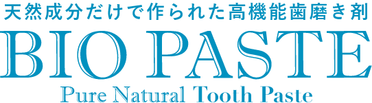 BIO PASTE (バイオペースト) 公式ホームページ